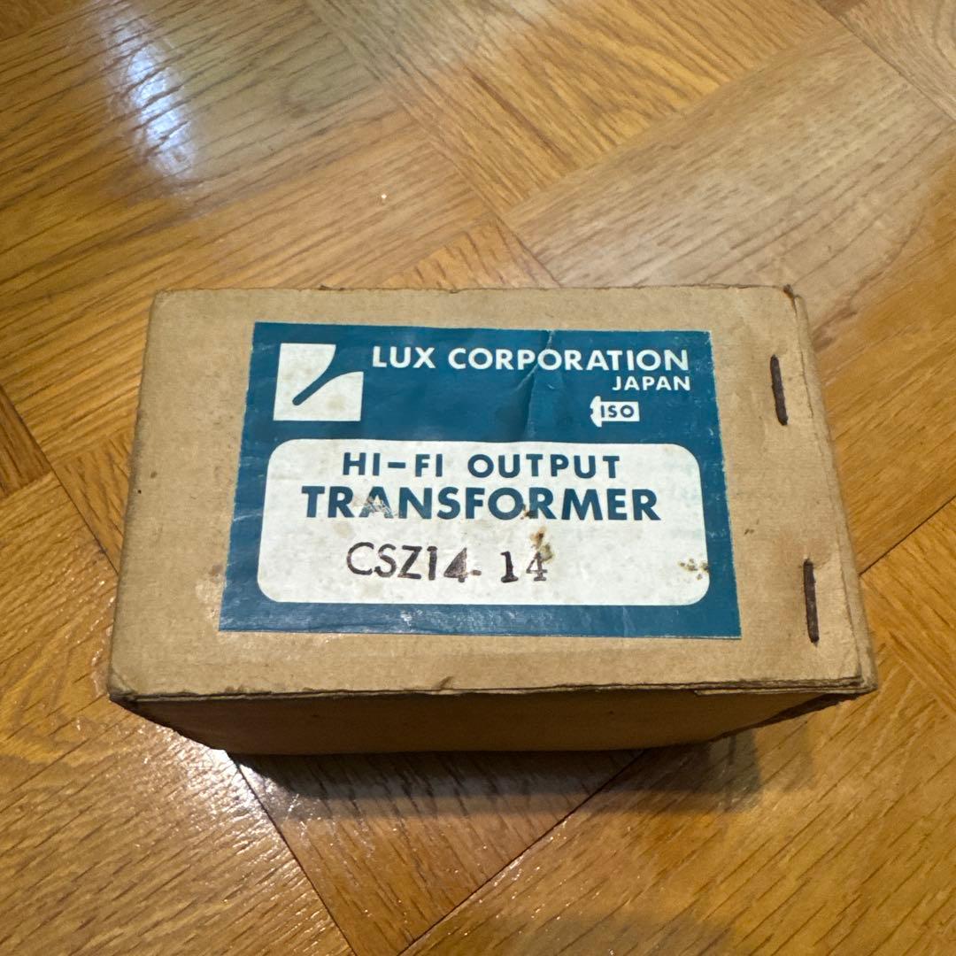 LUX/ラックス 出力トランス CSZ14-14 真空管パーツ 動作未確認
