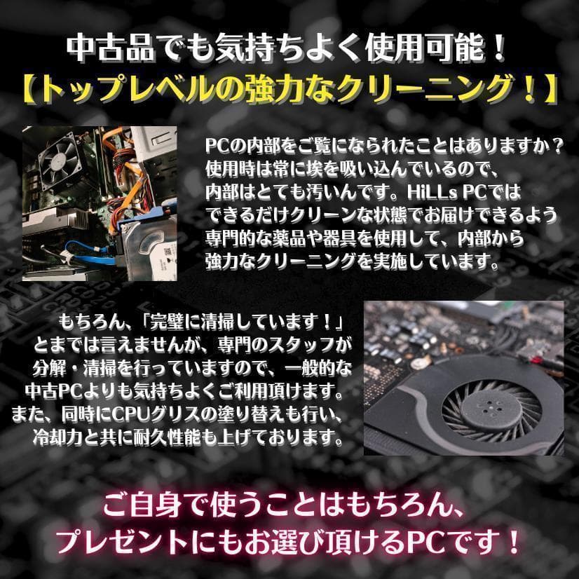 T422 4画面 トレーディングPCフルセット デイトレ 株取引 FX 仮想通貨