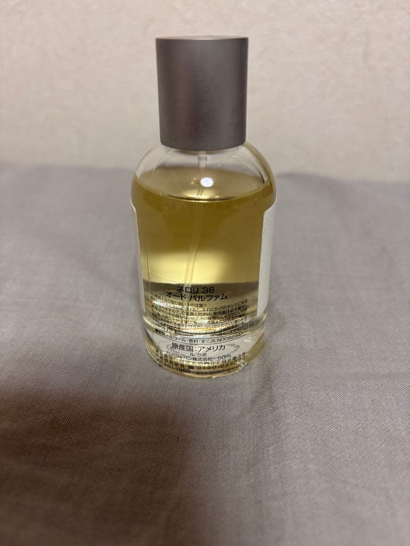NEROLI 36 オードパルファム 50ml