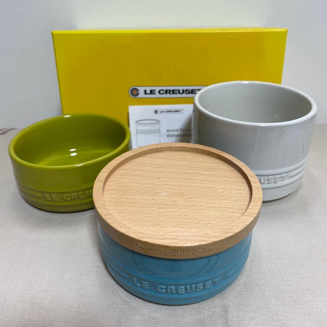 《未使用》ルクルーゼ スタッキングラムカン キャニスター