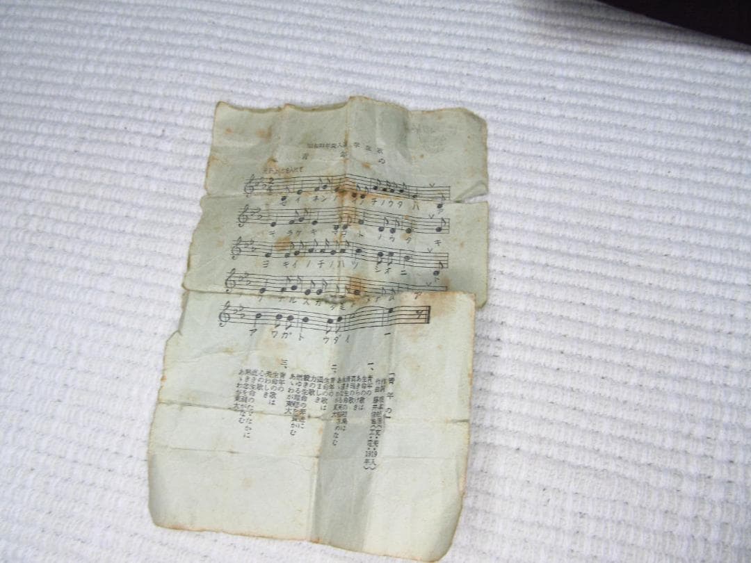 東京大学安田大講堂模型オルゴール(歌詞紙付き)