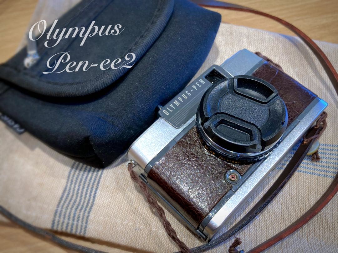 ★完動品＊美品★olympus pen ee2★フィルムカメラ入門に！★本革外装