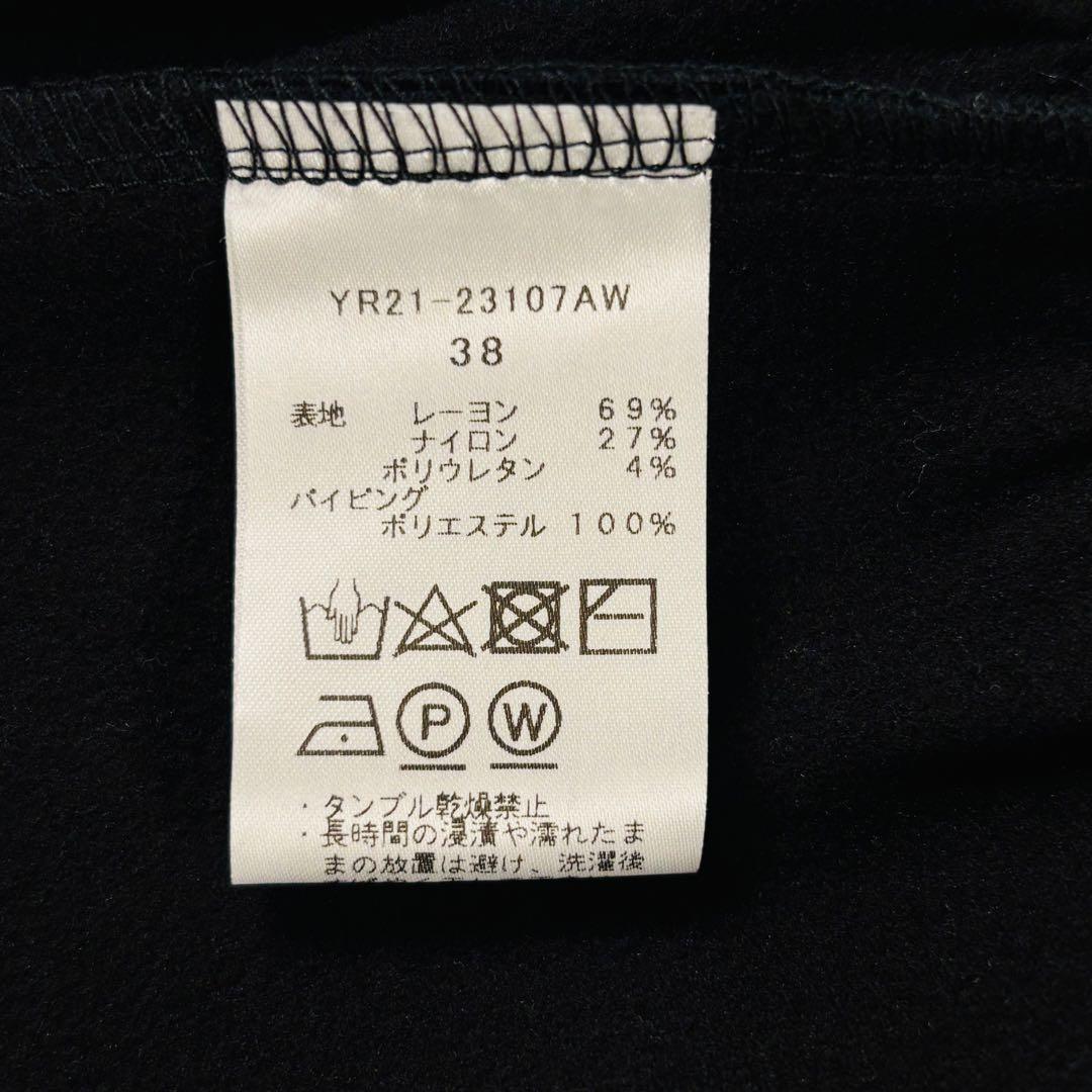 ✨極美品✨yori ヨリ ぬくぬくセレモニーティアードフリルブラウス
