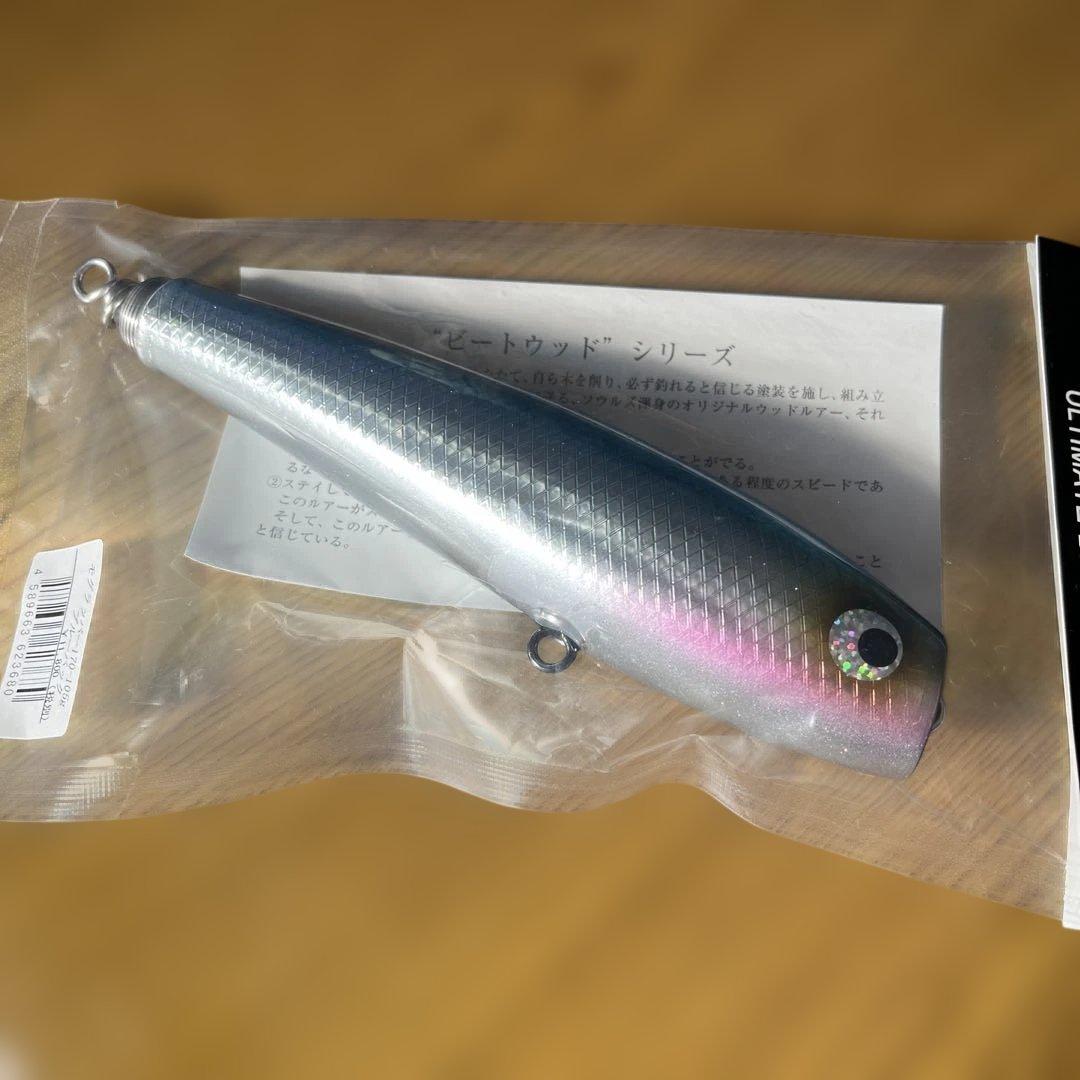 ソウルズ　モグラッパー170 ブルーバック　SOULS 170-105