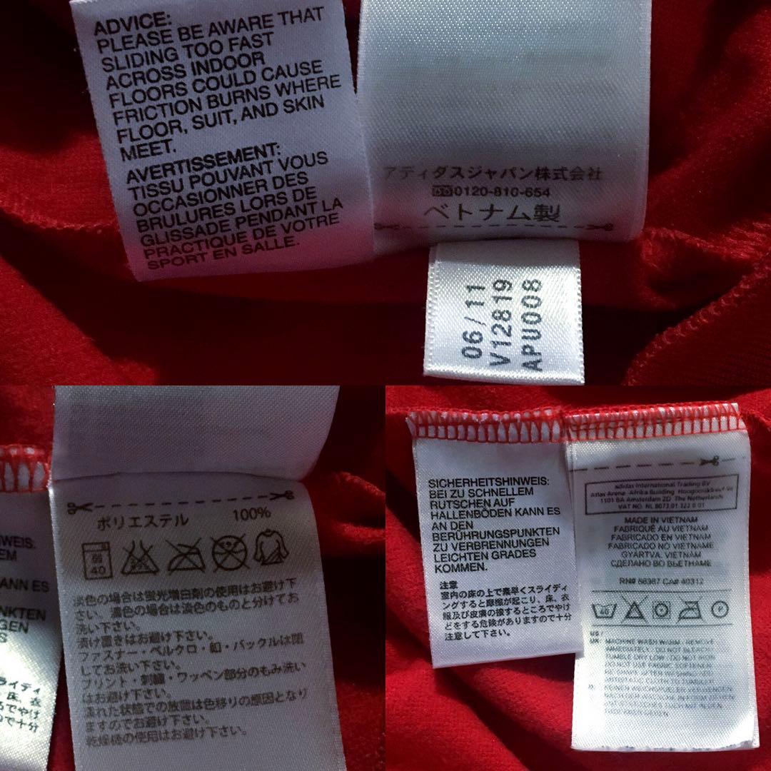 【美品】adidas　ベンフィカ　トレーニングトップ　スウェット　トレーナー　L