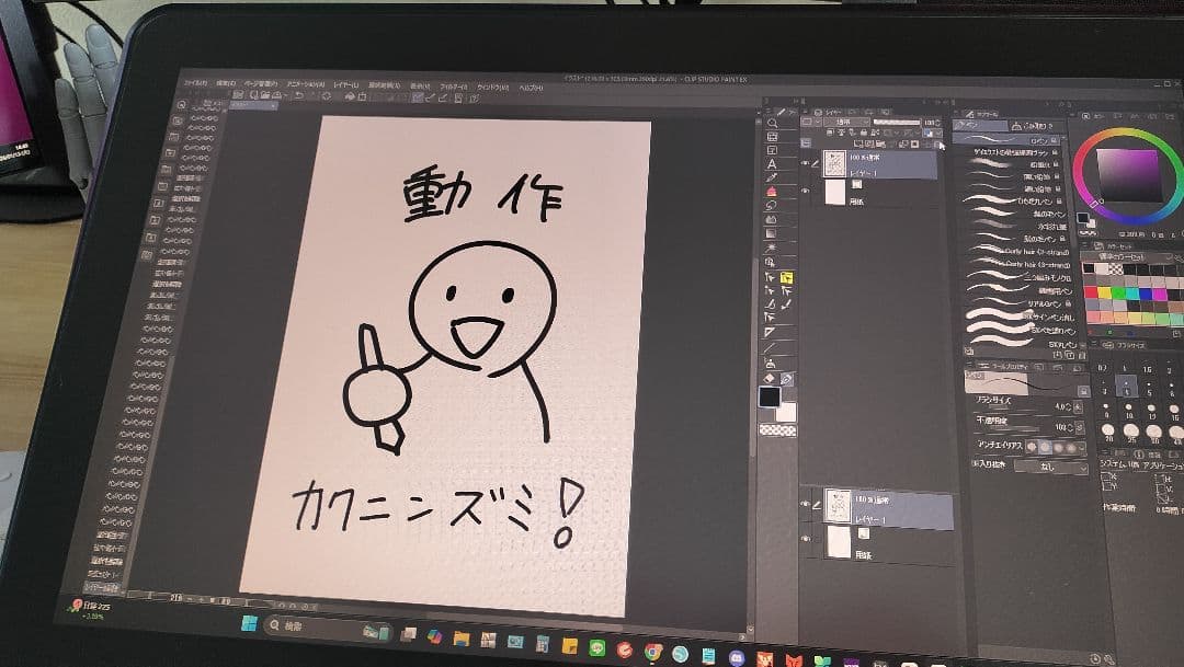 【動作確認済】XP-Pen Artist 22 Plus