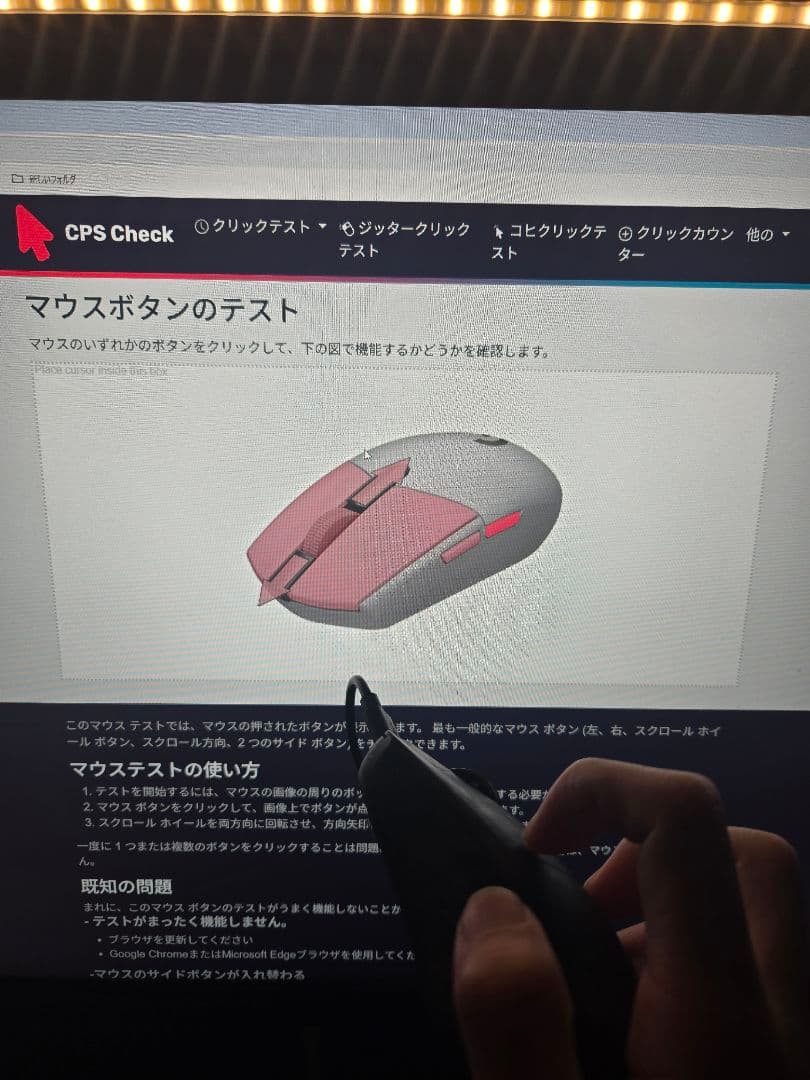 WLMOUSE Ying Black（セカンドロット）