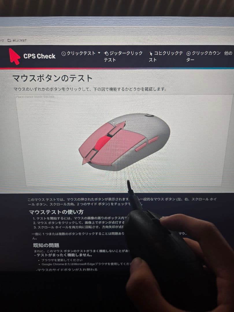 WLMOUSE Ying Black（セカンドロット）