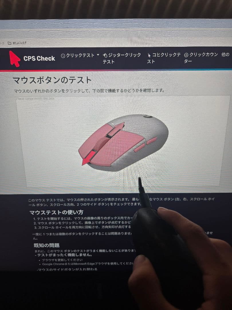 WLMOUSE Ying Black（セカンドロット）