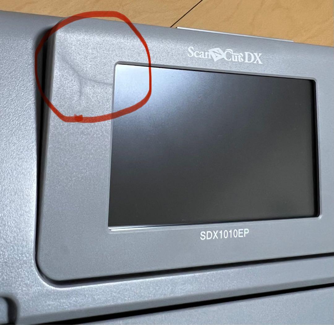 ブラザー スキャンカット【SDX1010EP】