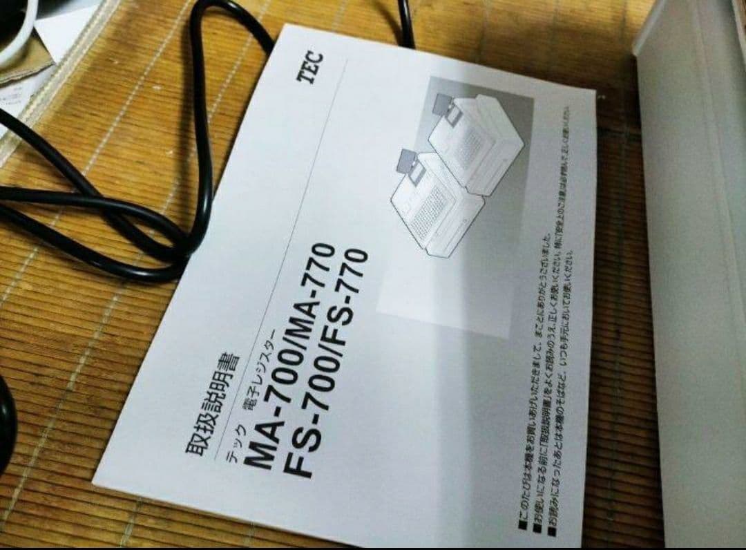 テックレジスター　MA-700　フル設定無料　現行機種　921111