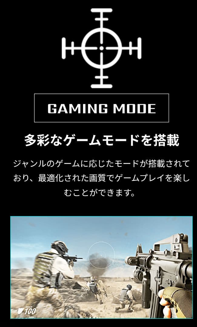 【美品】MSI OPTIX G241V 23.8インチ ゲーミングモニター②