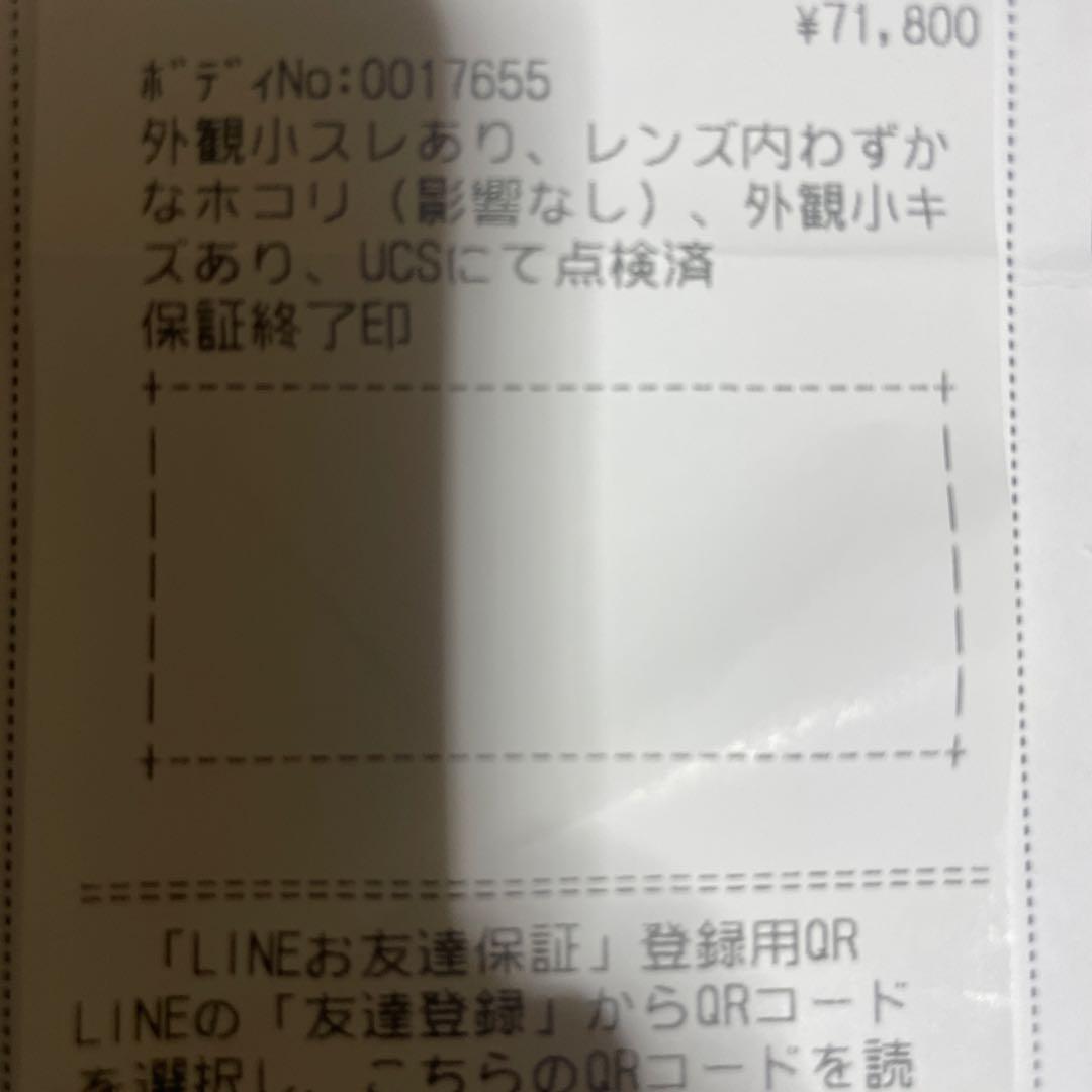 SONYサイバーショット DSC-RX100M4