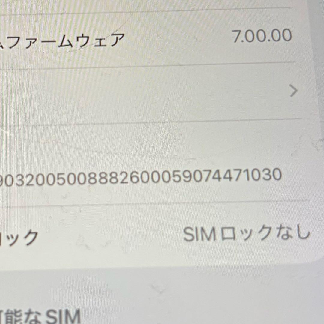 Apple iPhone SE 第二世代 64GB ホワイト SIMフリー
