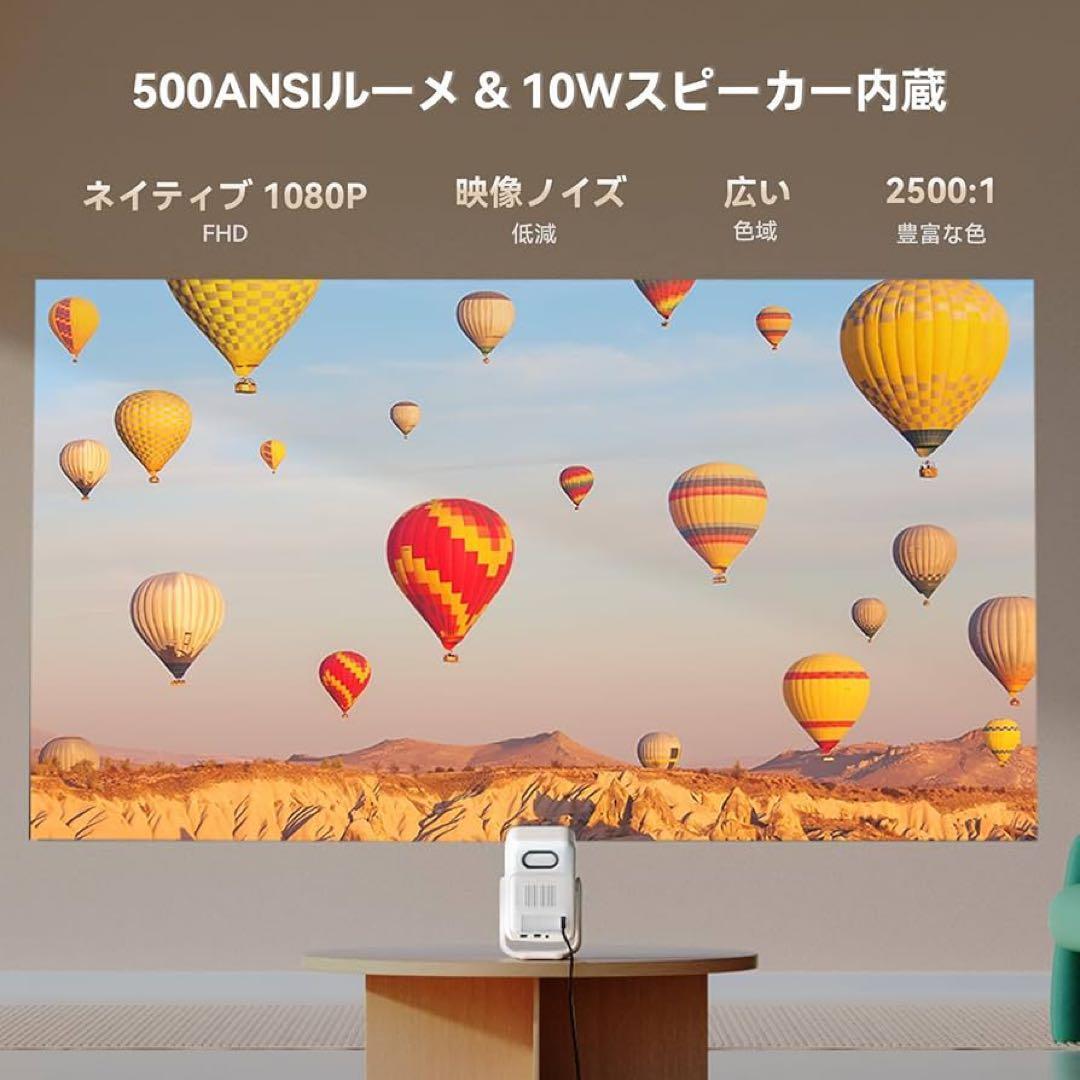 36,999円の品❤️プロジェクター⭐️ホームプロジェクター⭐️Android