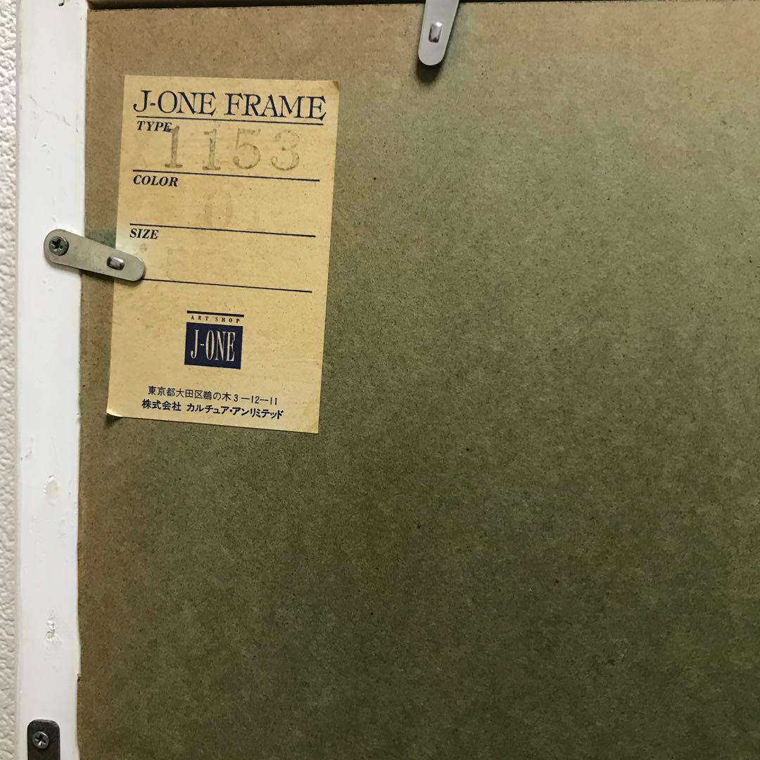 おかもとみわこ シルクスクリーン