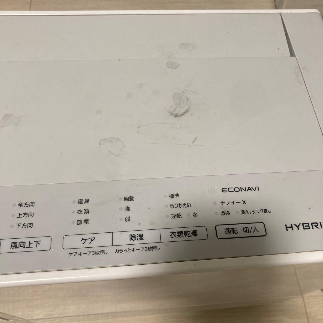 衣類乾燥除湿機　パナソニック
