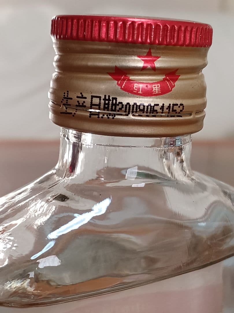 貴州貴酒&瑯琊台&桂林三花酒 3本 おまけ付 中国酒 白酒 五粮液 貴州茅台酒