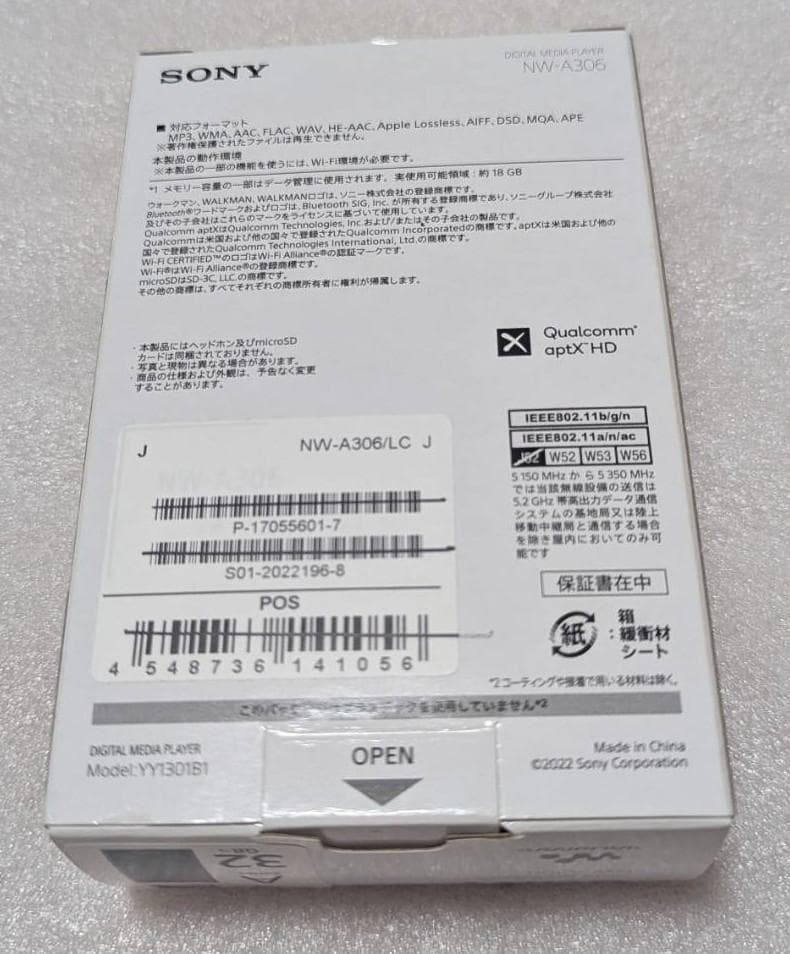 SONY NW-A306 32GB ブルー