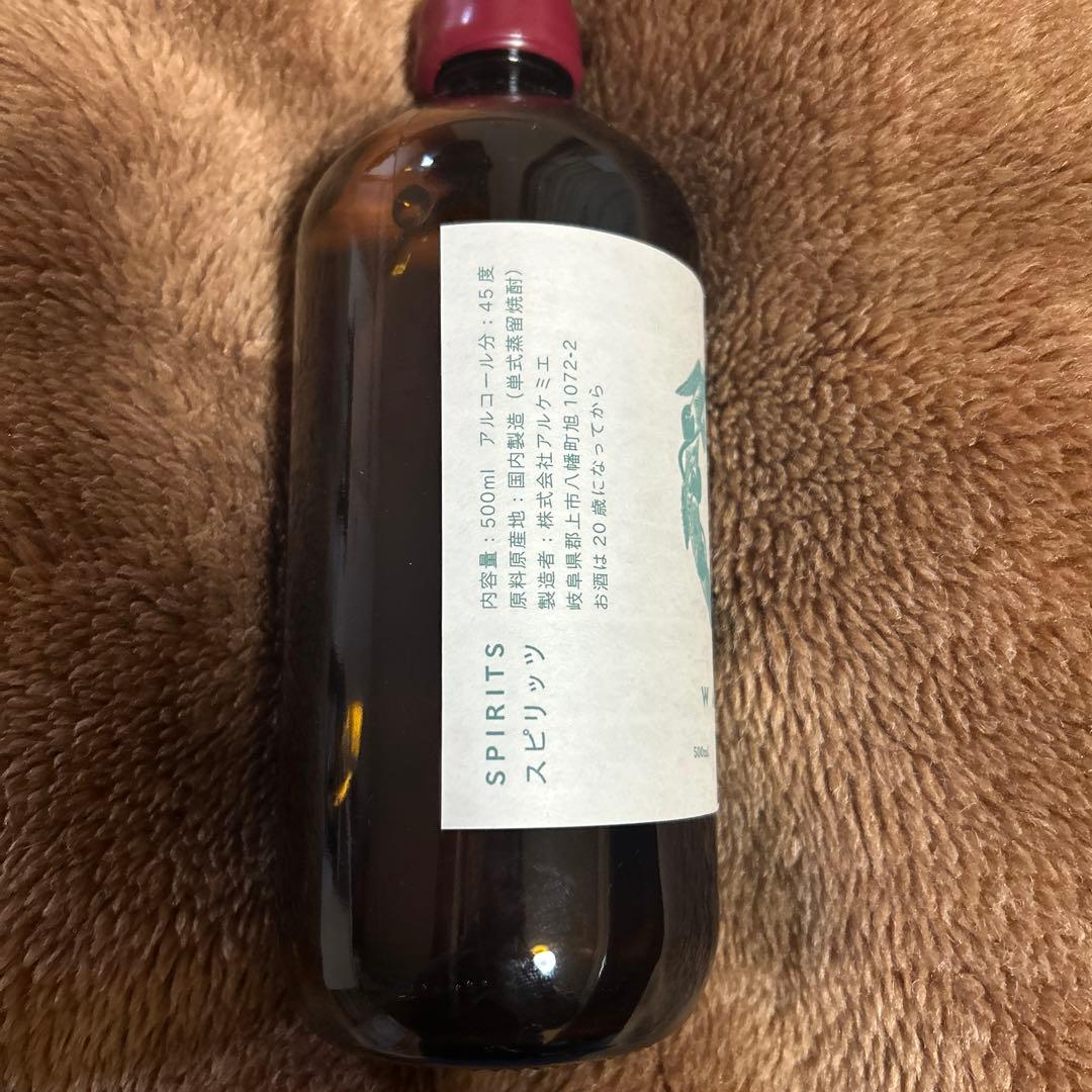 期間限定値下げ　 WASABIYA スピリッツ 500ml アルケミエ