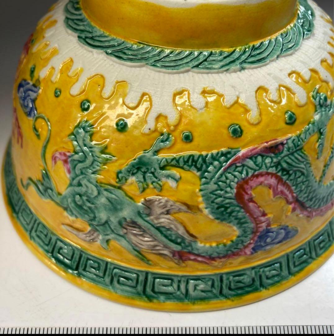 中国美術大清光緒年製雲龍図交趾碗　直径13.3㎝ y634