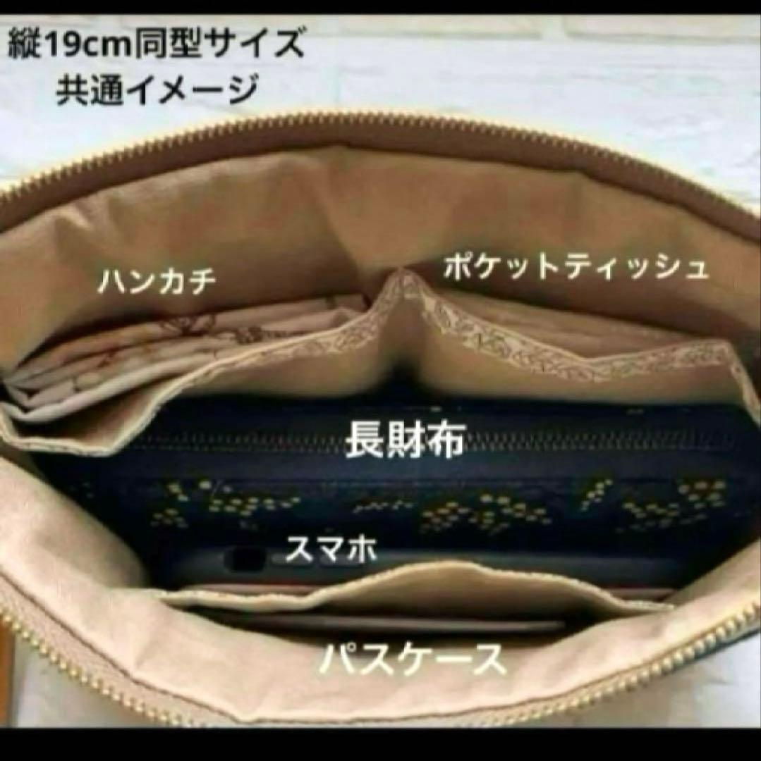 51214B ハンドメイド　ミナペルホネン　ショルダーバック