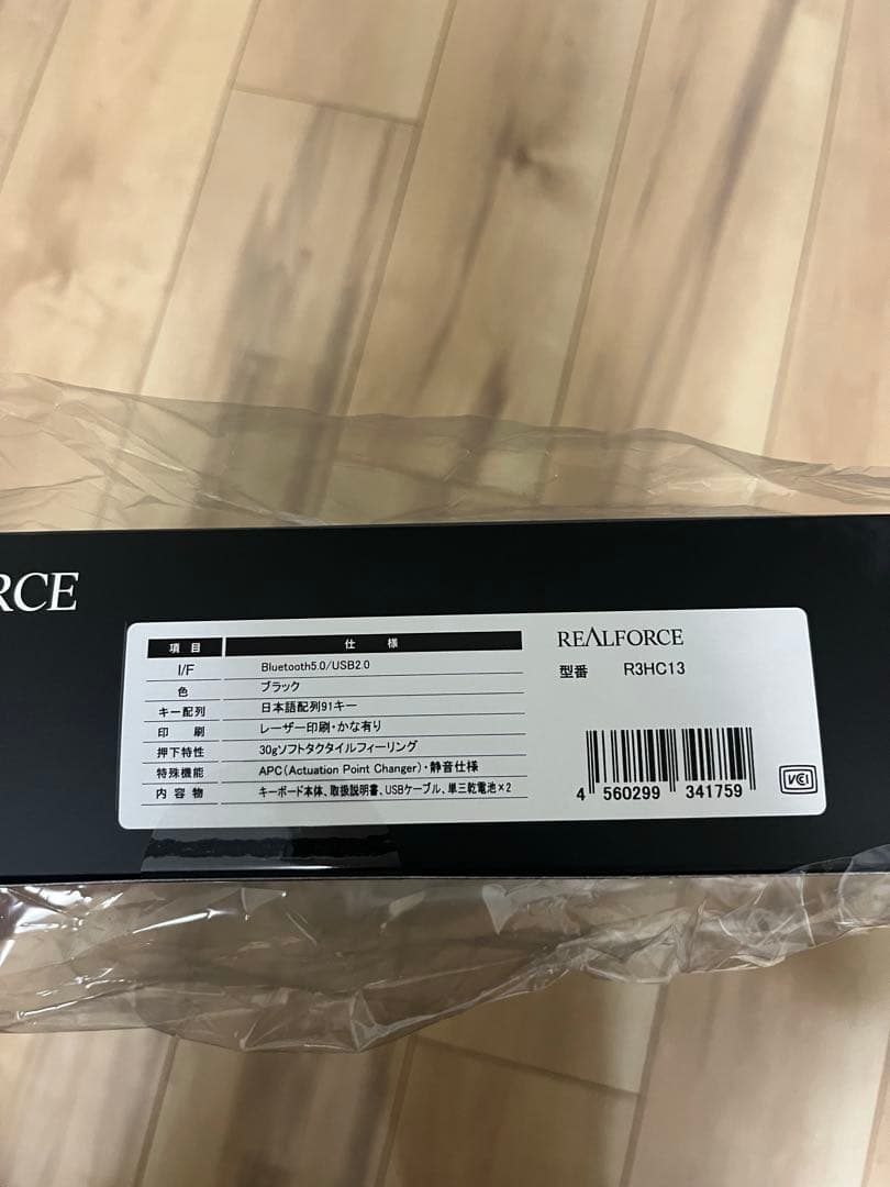 【新品未開封】東プレ REALFORCE R3HC13