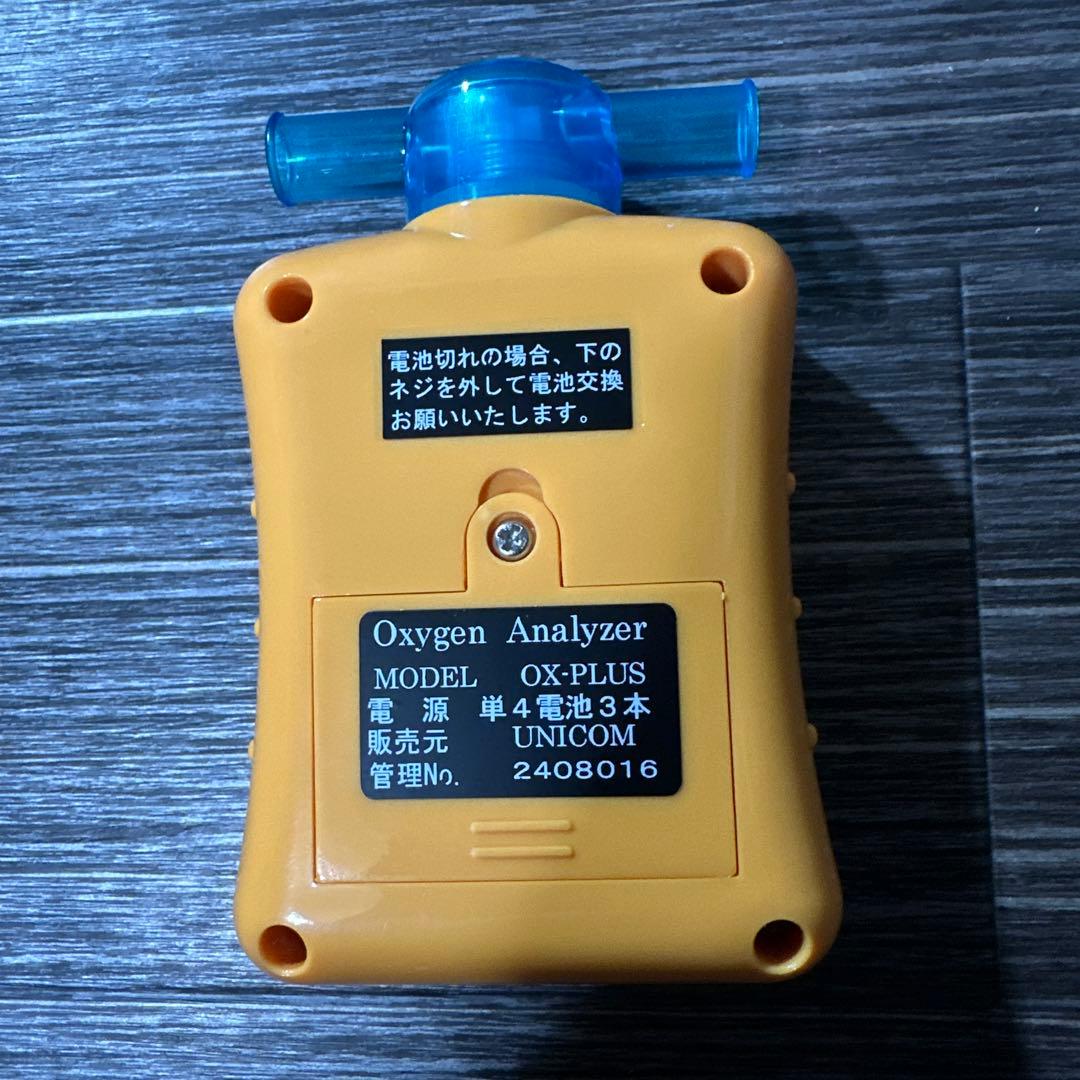 あおい