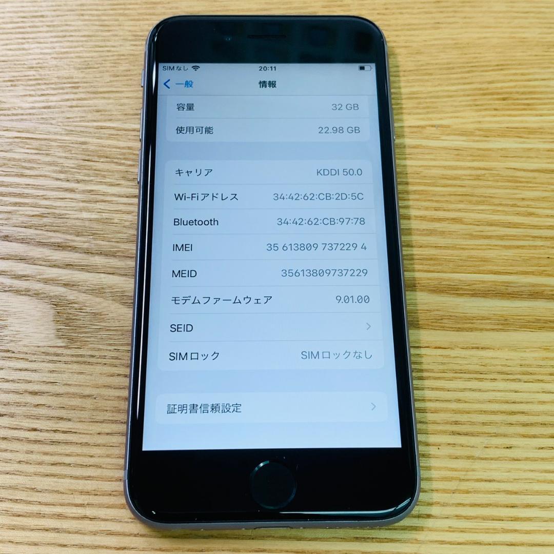 M4 SIMフリー iPhone6S 32GB Space Gray おまけ付き