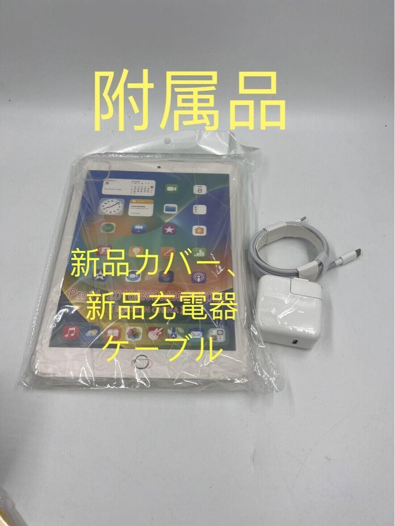 iPad mini6 256gb パープル