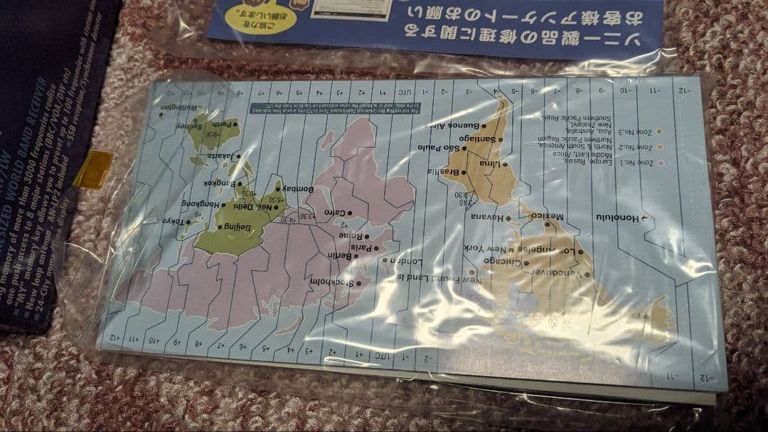 ラジオ・コンポ SONY ICF-SW07