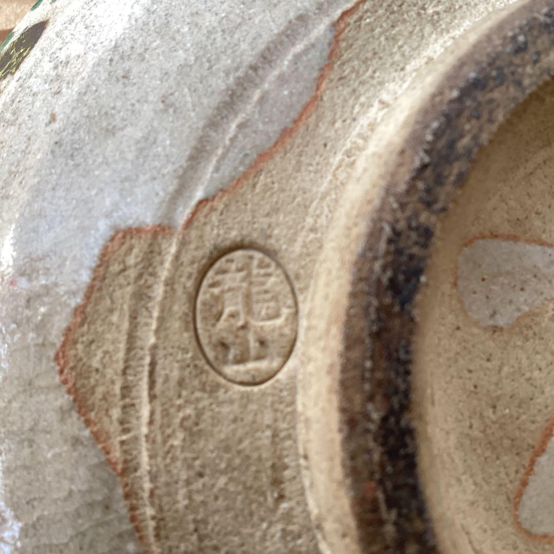 龍山作　万寿菊　菓子鉢　抹茶碗　直径18cm