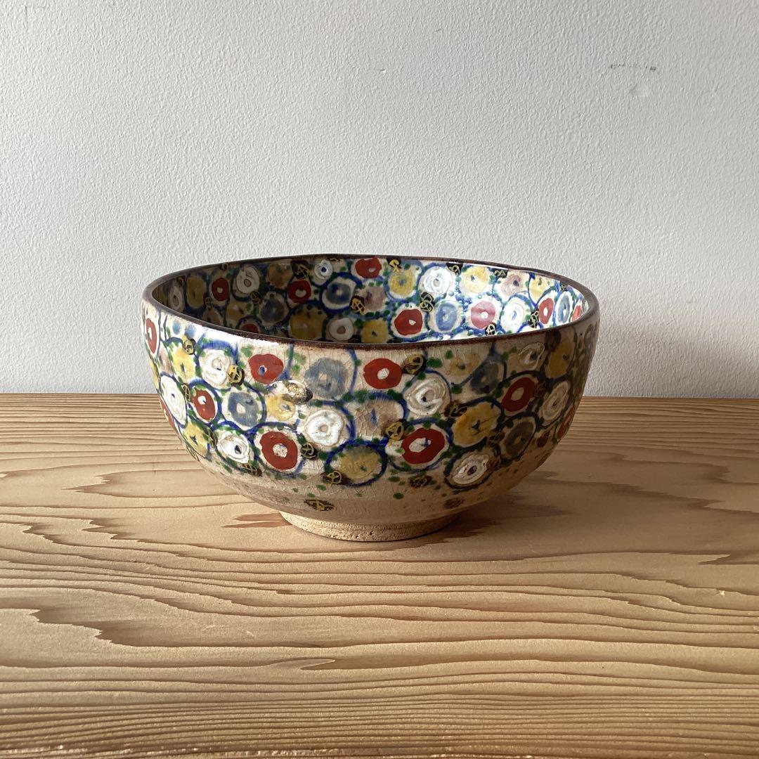 龍山作　万寿菊　菓子鉢　抹茶碗　直径18cm