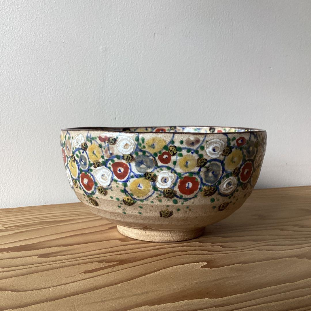 龍山作　万寿菊　菓子鉢　抹茶碗　直径18cm