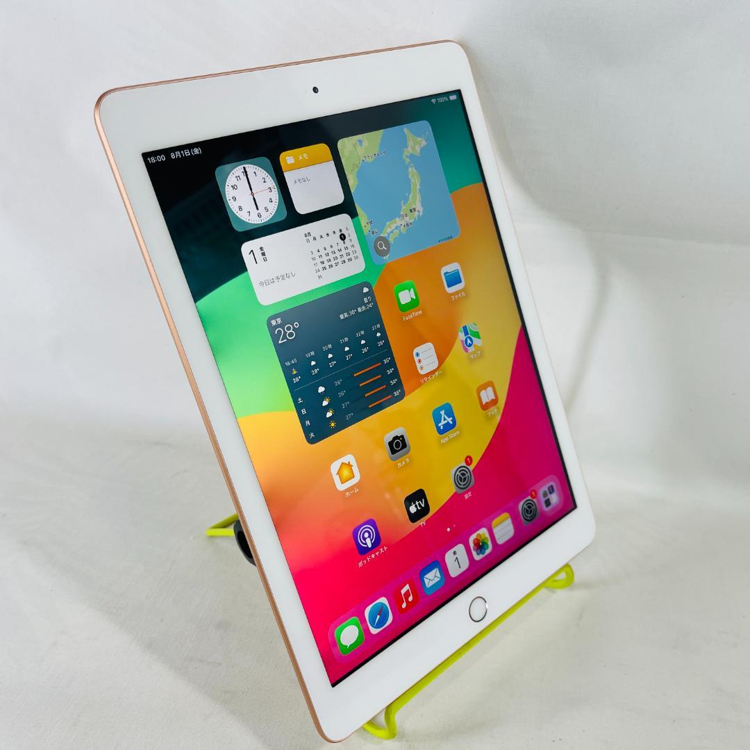 【状態良好】iPad6 128GB wifi バッテリー良好95%(70124)