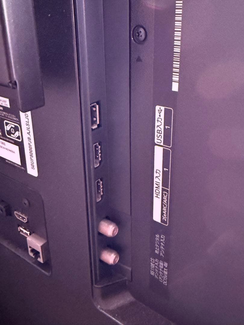 [K9] LG 4K液晶テレビ 50型 50UP8000PJB