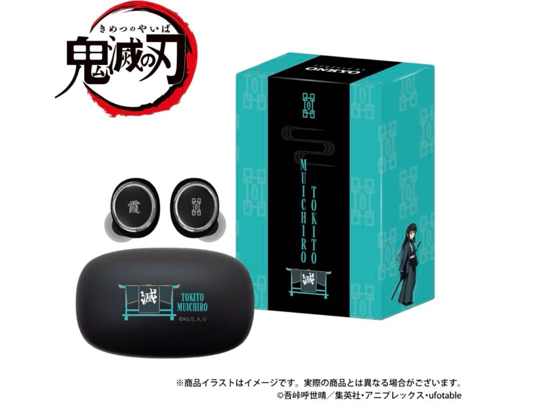 【即日発送】ワイヤレスイヤホン AOW01 MARKⅡ鬼滅の刃 時透無一郎