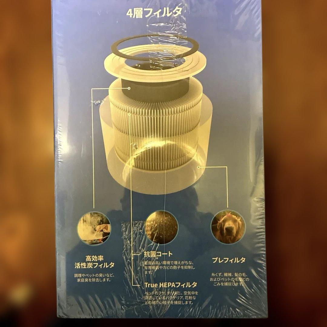 levoit Core 300 空気清浄機 2年保証