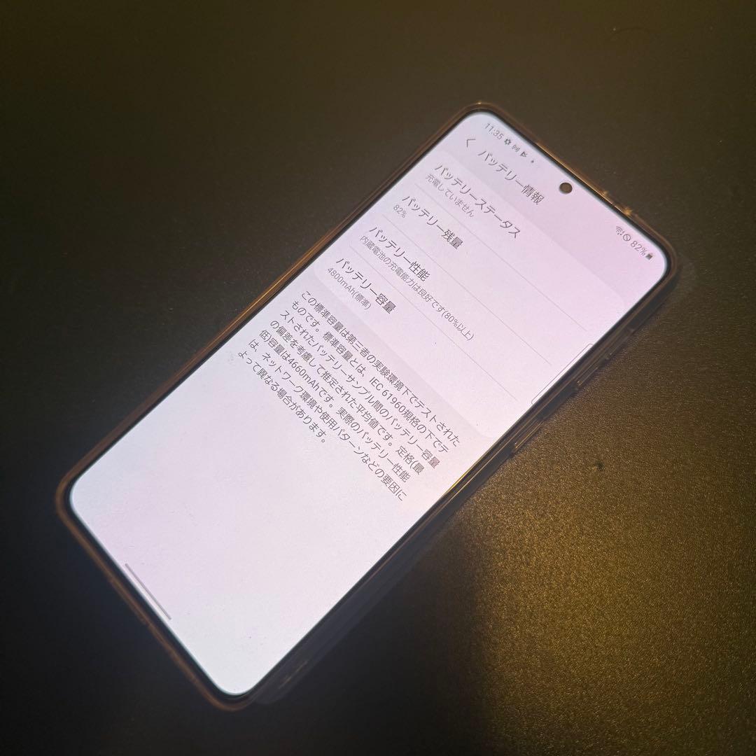 訳あり　Samsung Galaxy S21+ au 国内版
