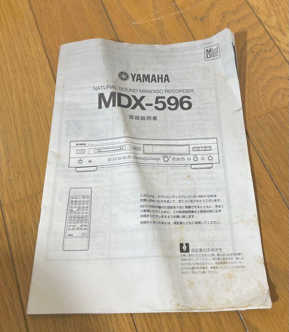 【1ヶ月保証付き】完動品 YAMAHA MDX-596ヤマハ MDデッキ