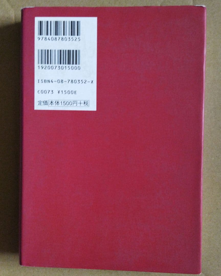 明日に向かって歩け!