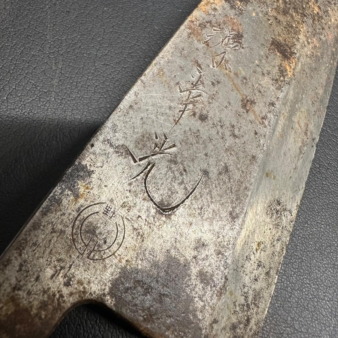 ♡※前Ga1006 出刃包丁 和包丁 堺刀司 源幸光 堺泉丘など 4点まとめ