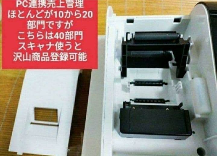 クローバーレジスター JET-670スキャナ付き　PC連携送料込　900733