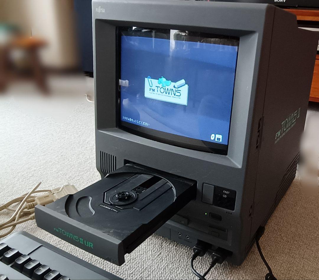 富士通 FUJITSU FM TOWNS II UR20 付属品付