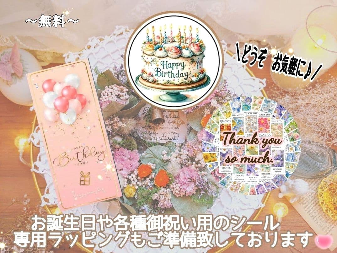 ＼飛べば良かったんだ♬.*”／　空飛ぶクリスマスツリー・:*+.フレッシュリース