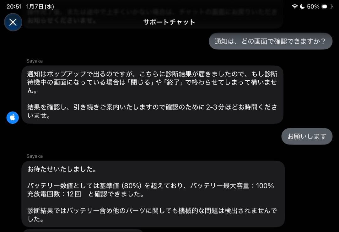 iPad第10世代 64GB WiFi aple保証有効期限2026/03/07