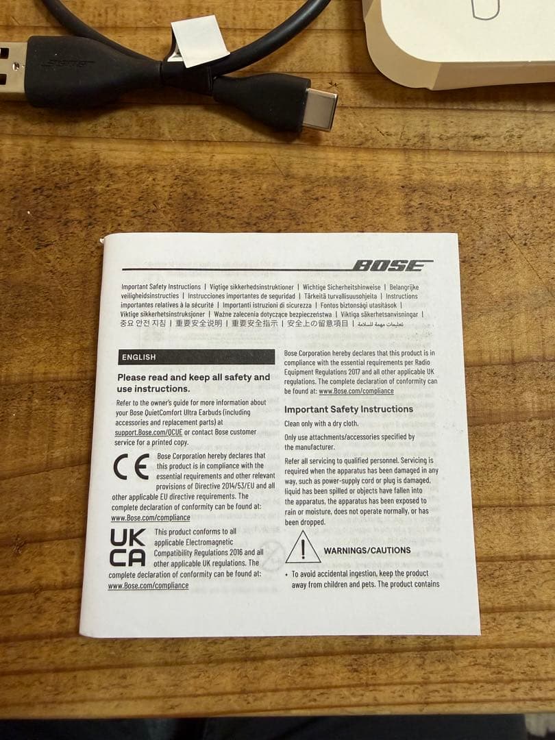 Bose QuietComfort Ultra イヤホン　ジャンク品