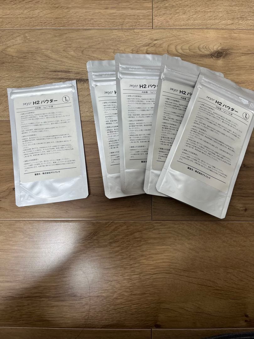 H2 REBORN 水素生成器 ミントグリーン　156