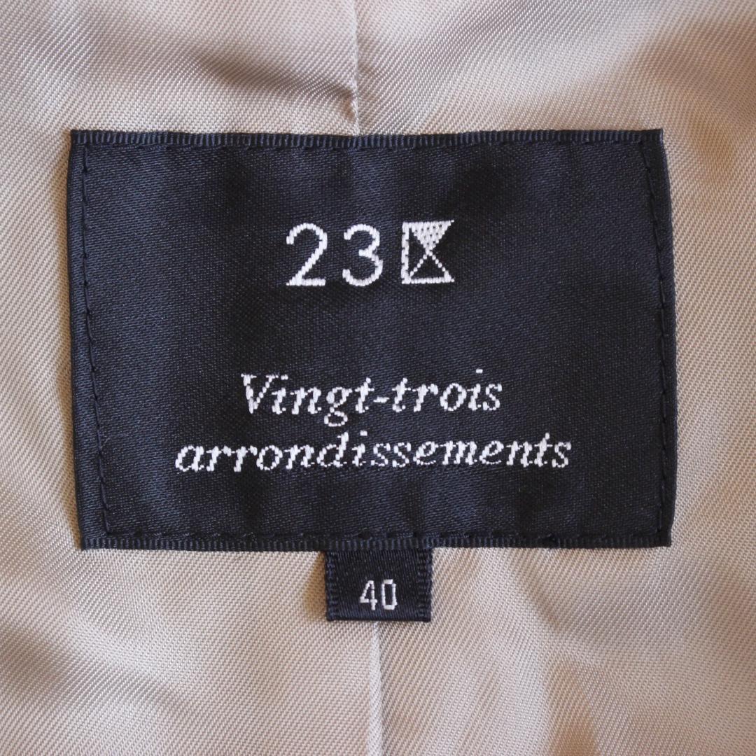 23区 ノーカラーラムレザージャケット Lサイズ ベージュ 羊革