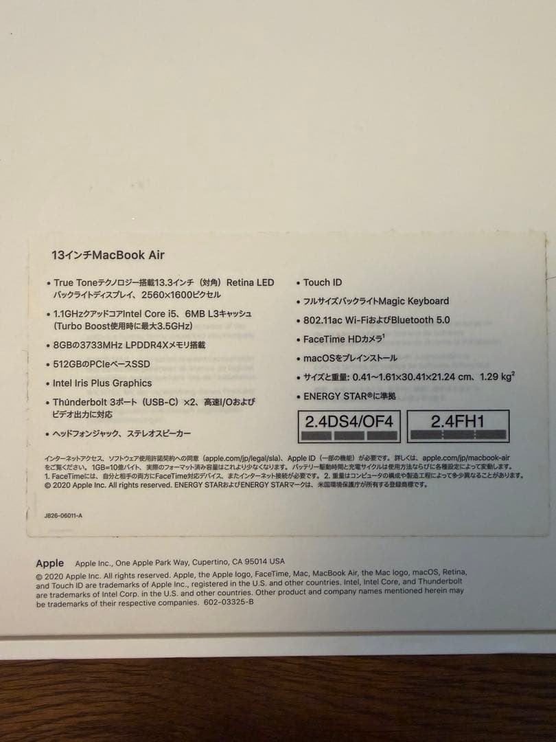 Apple MacBook Air 2020 Core i5ゴールド 箱付き
